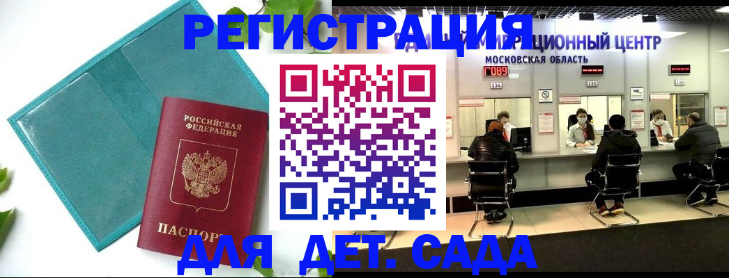 регистрация в Богдановиче