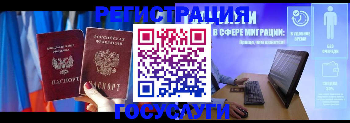 временная регистрация недорого в Богдановиче