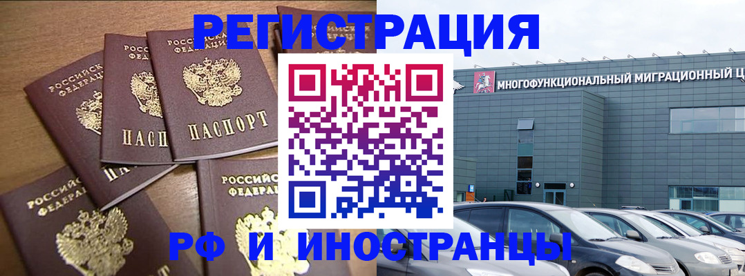 временная регистрация госуслуги в Богдановиче